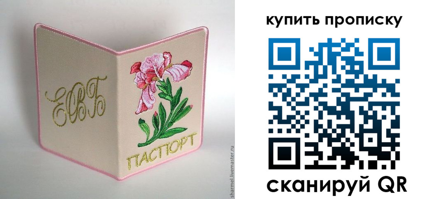 прописка регистрация в Заинске