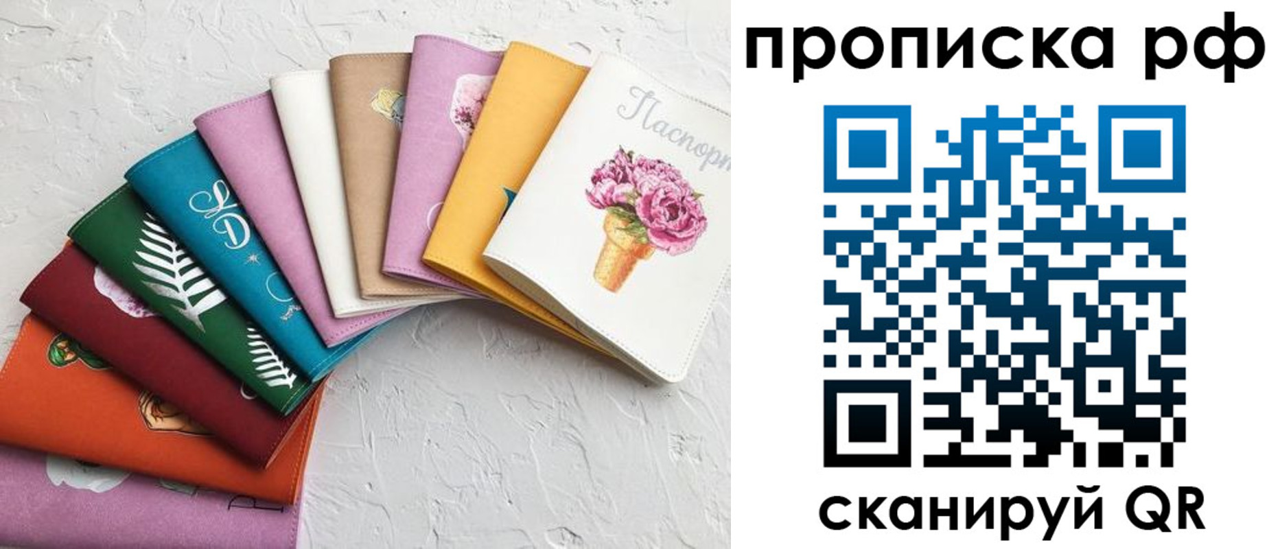 найти адрес прописки в Заинске