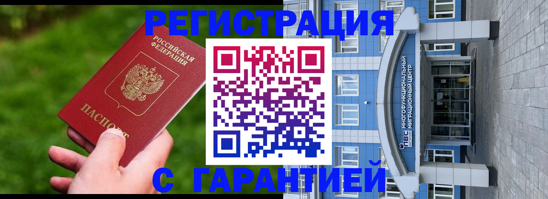 регистрация для школы в Заинске